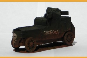 Armstrong-Whitworth Armoured Car, Finished